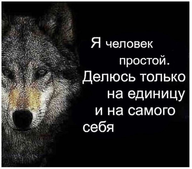 Околонаучный дегрономикон 2