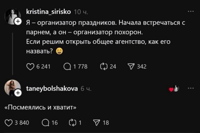 Пятничные картинки