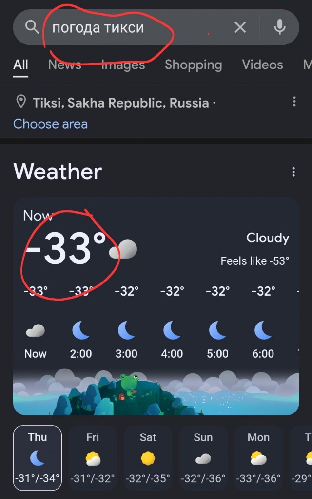В Якутии сейчас холоднее всего на планете — температура упала до -56°сов