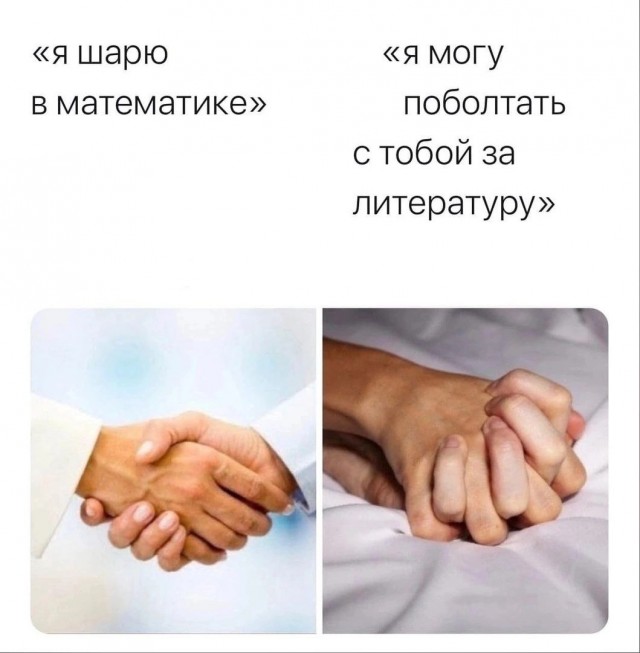 Литературный дегрономикон