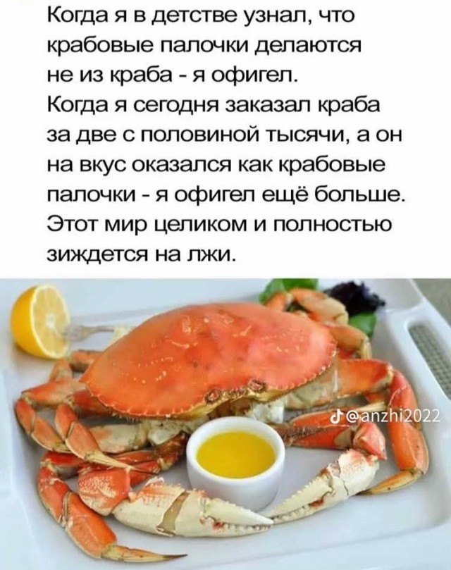 Маленькая пятница 14.01