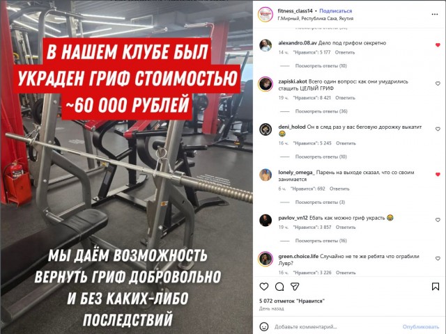 Маленькая пятница 14.01