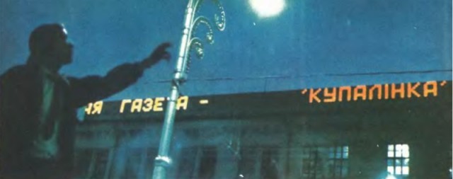 ​ Фотографии из прошлого нашей страны – 133