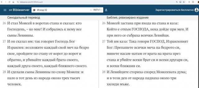 Я видел zorgа