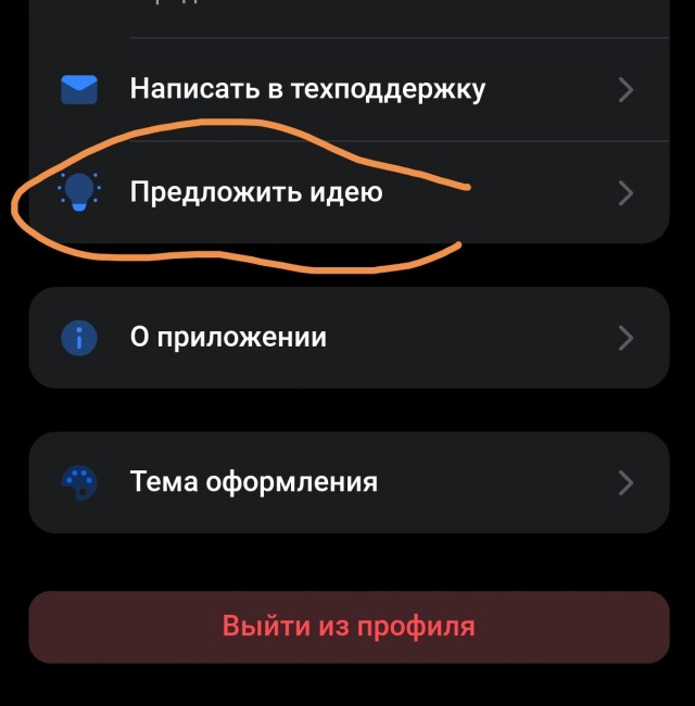 Россиянина забанили на «Госуслугах», потому что он попытался пожаловаться на... снег и сосульки.