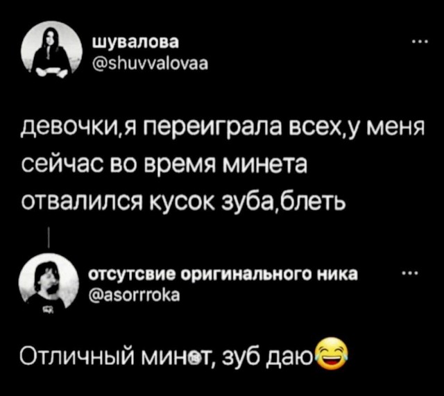 Наклыкала