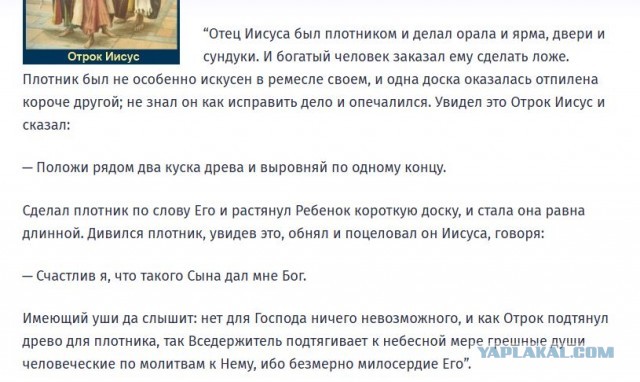Столярка. Что делать, когда "накосячил"?