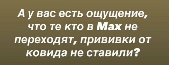 Супер безопасный государственный мессенджер.