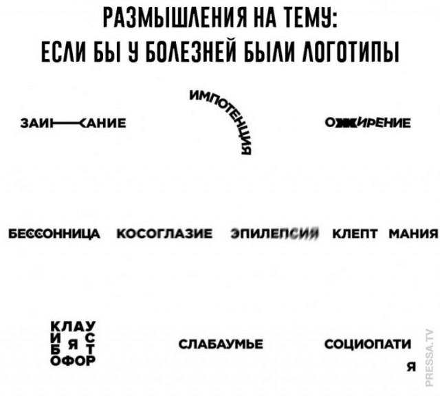Веселые картинки в пятницу (10.04)