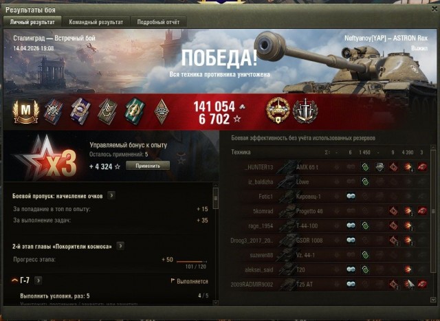 Wargaming 63
