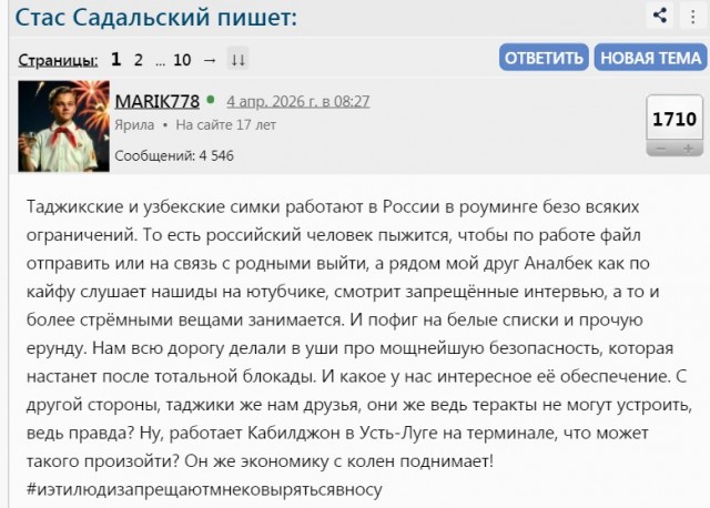 Узбекская eSIM работает без ограничений Роскомнадзора