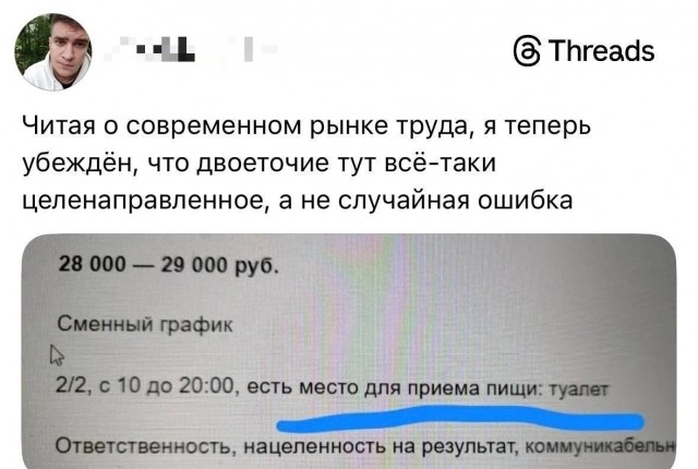Так себе картинки 06.05.26