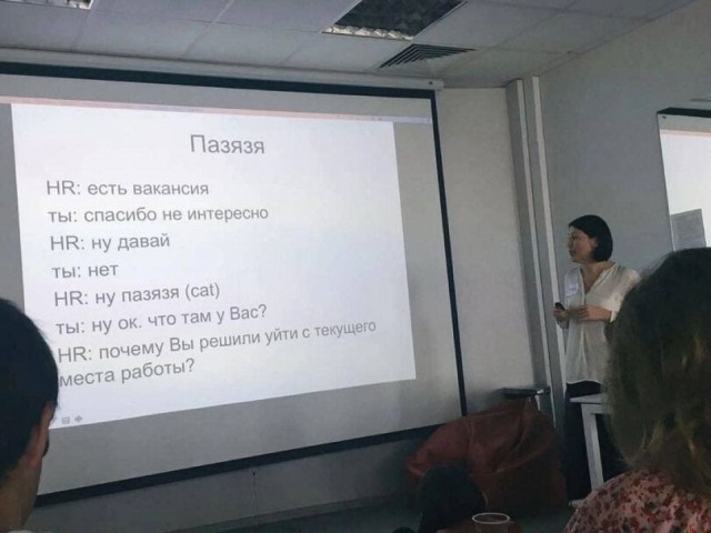 Презентация двенадцати презентаций