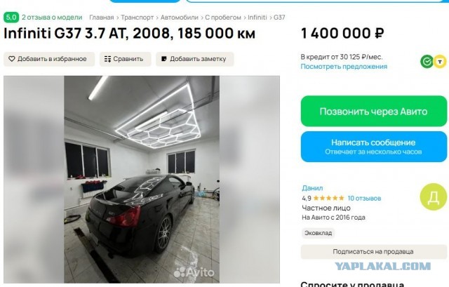 Автомобиль врезался в остановку и сбил людей на Проспекте Мира