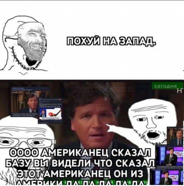 Про американца на ПМЭФ и низкопоклонство перед Западом
