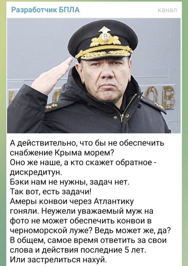 Решения Оперштаба Севастополя