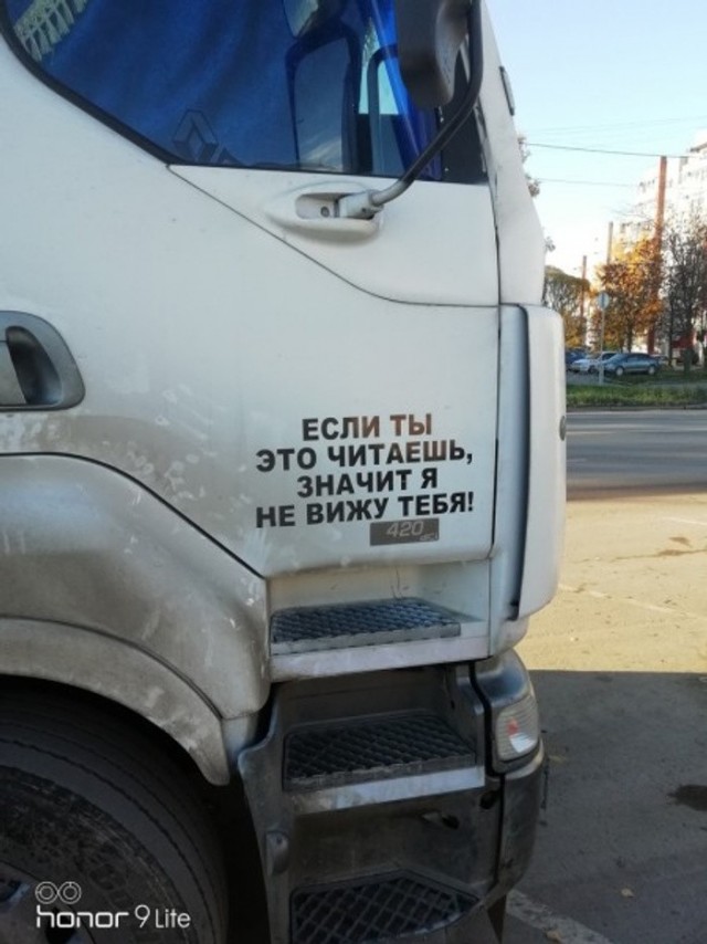 Она уверенно шла к пешеходному переходу...