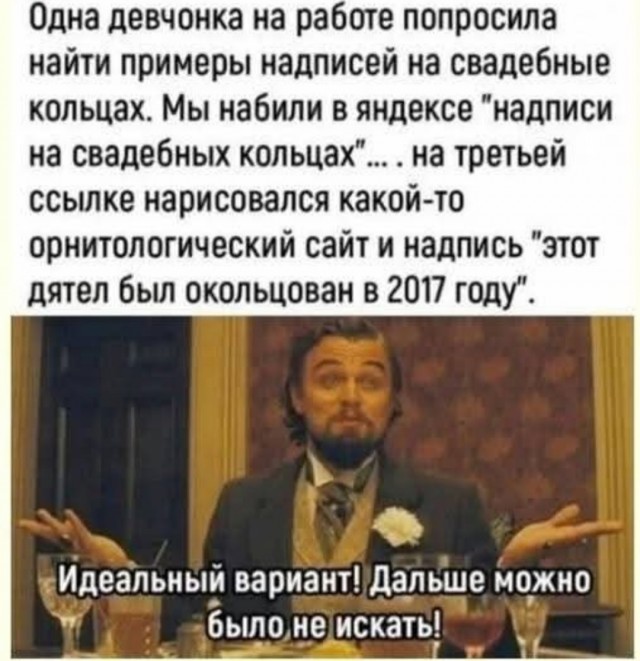 Маленькая пятница