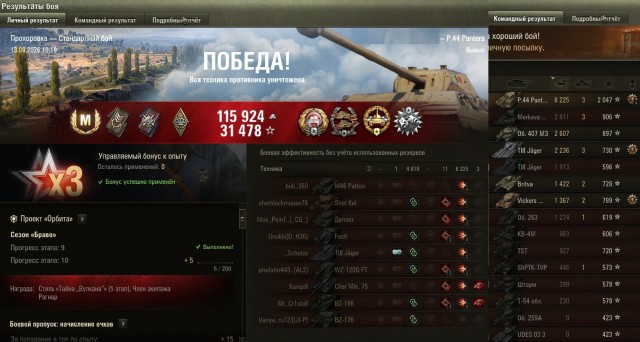 Wargaming 63