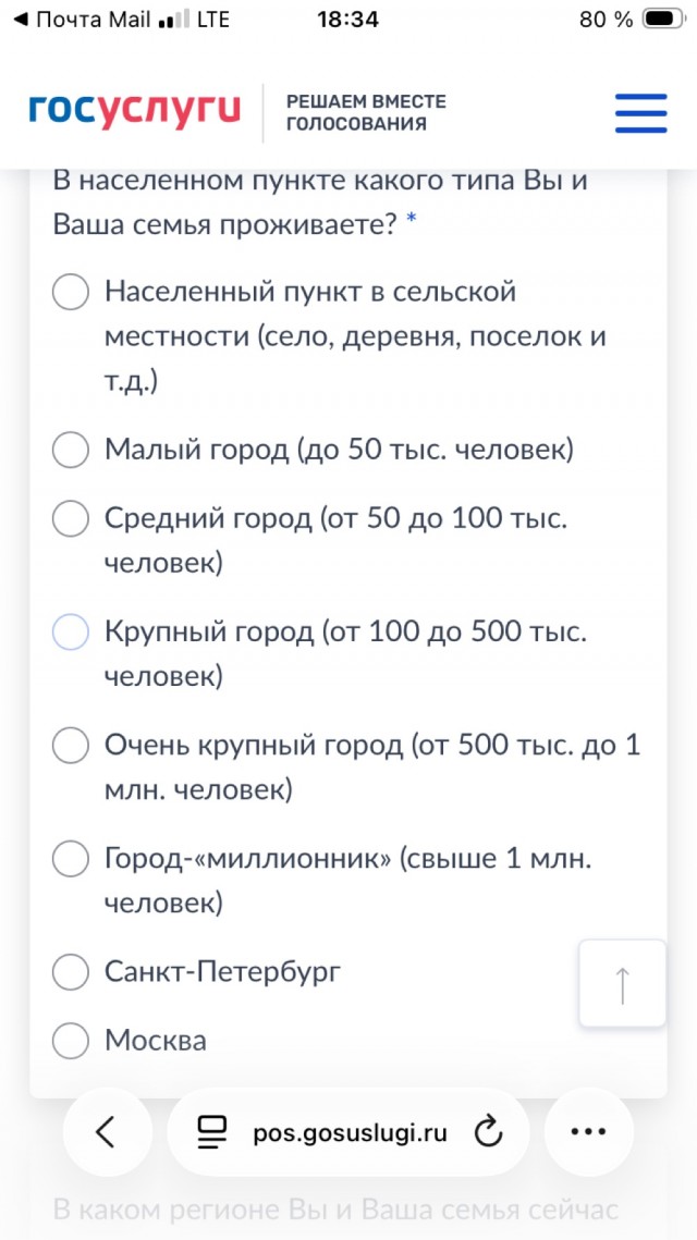 Госуслуги начали выявлять россиян, которые не хотят улучшать демографию в России