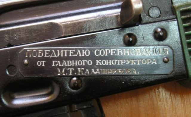 Для чего на «Ижмаше» делали зеленые автоматы Калашникова
