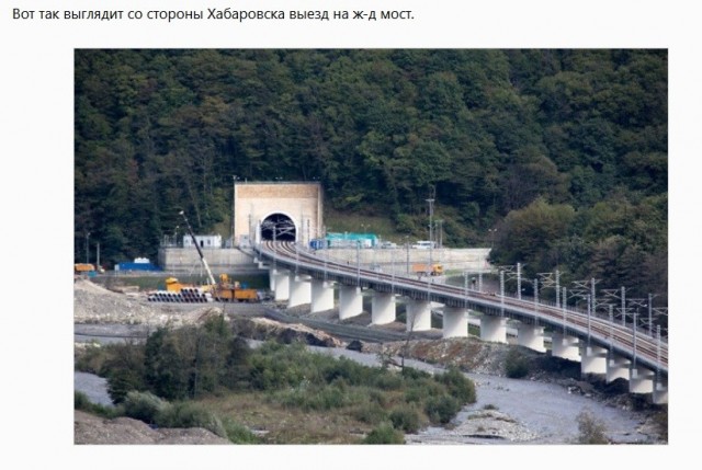Зачем под Амуром проложили тайный дублёр Транссиба?