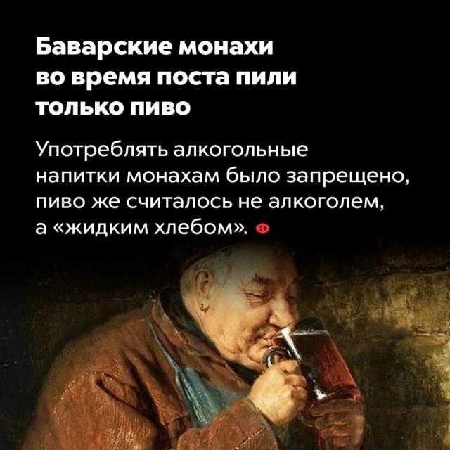 Что бы вкусненького съесть?