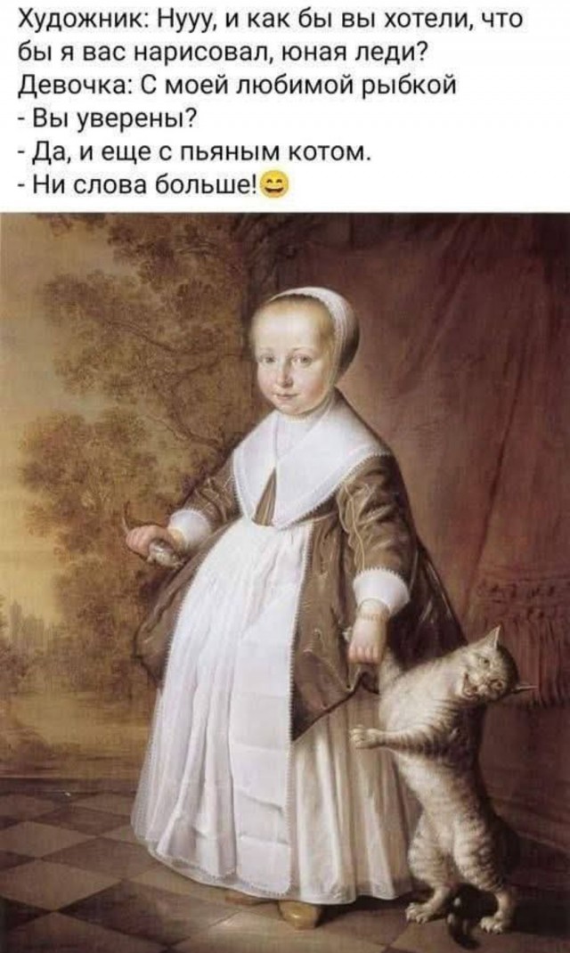 Заказ художнику