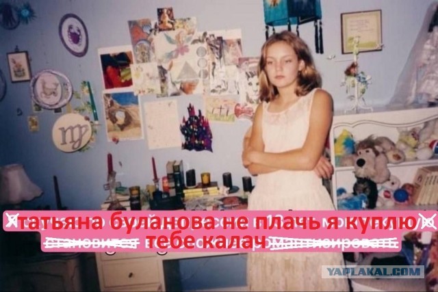 Психомемы-12