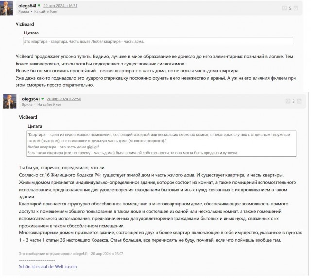 Поколение, которое пролетело мимо: пострадавшие от турбулентных лет