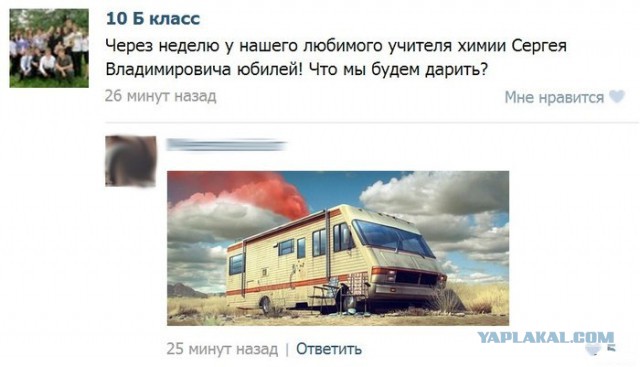 Сколько можно?