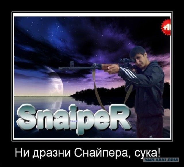 Что бывает, если поставить единицу на мейлрушечке