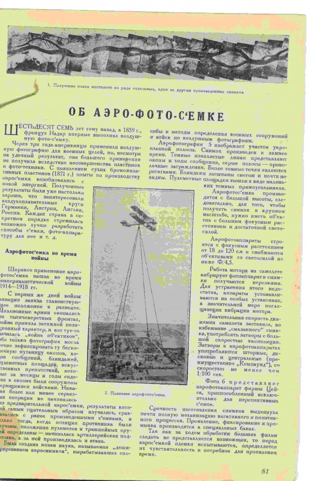 Ветхое живое время...