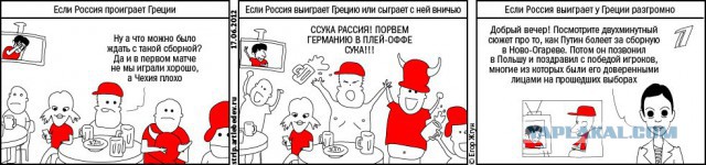 Зинэтула Билялетдинов: "Виноват во всем я..."