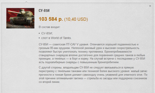 Wargaming 11