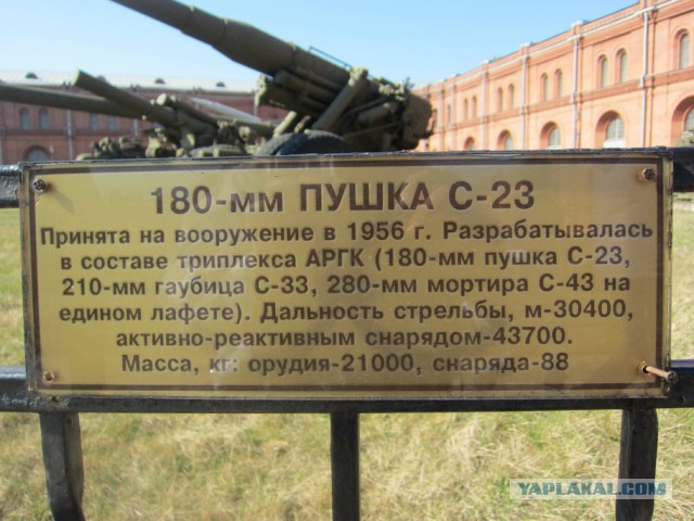 Музей артиллерии в Санкт-Петербурге