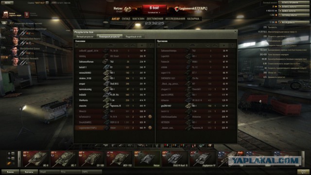 Wargaming 11
