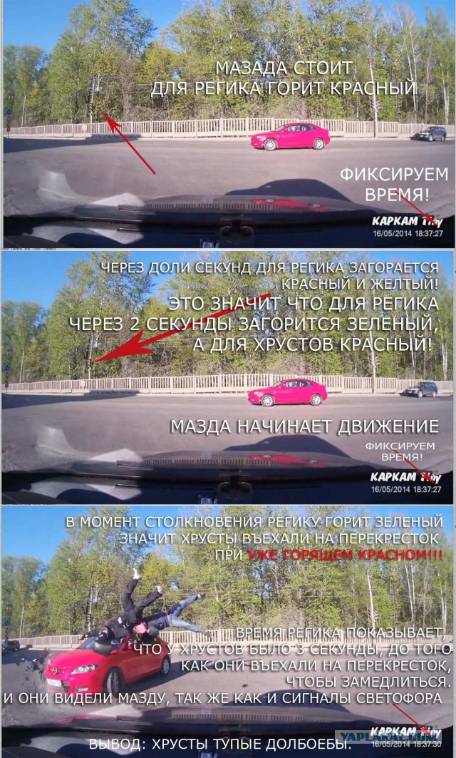 ТП не пропустила мотоцикл...
