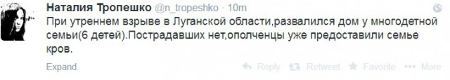 Славянск, повседневность войны
