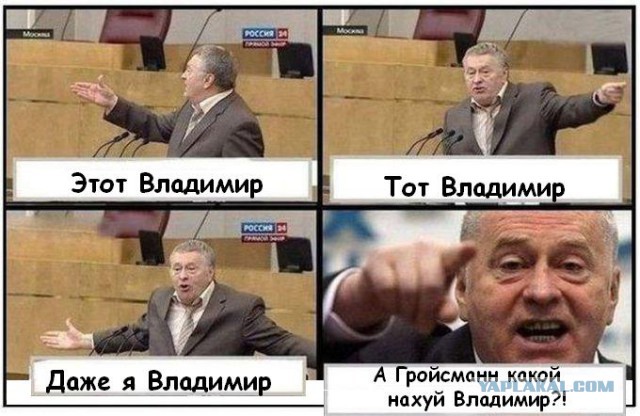 ВРИО премьер министра Украины