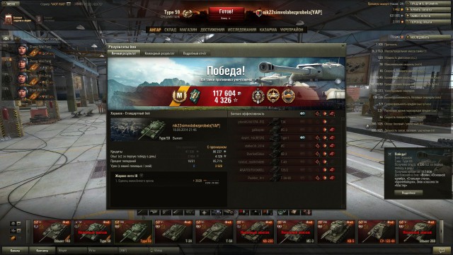 Wargaming 13