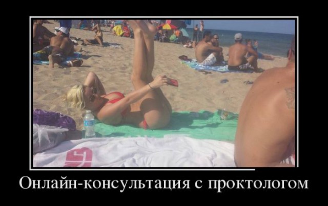 Демотиваторов пост