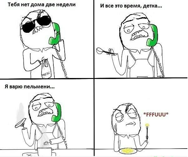 Скука по детке..))