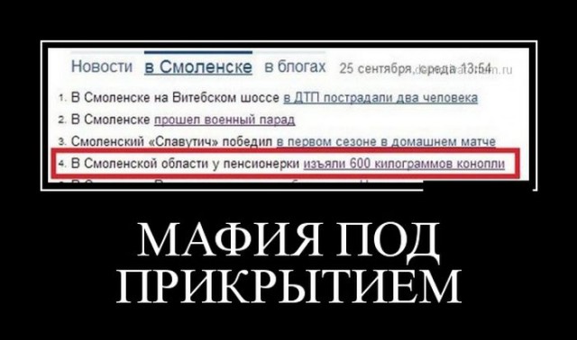 Не знаю, как назвать. Из соцсетей