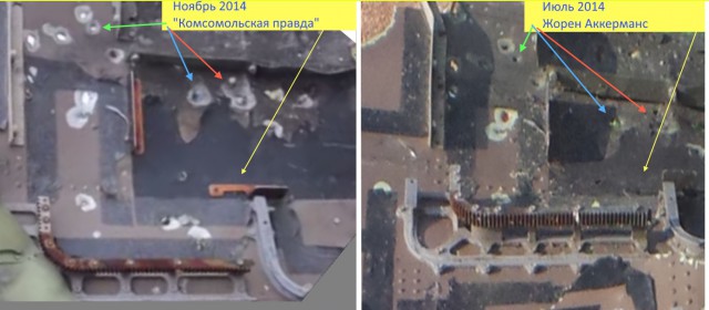 Спутниковые снимки атаки на "Боинг"
