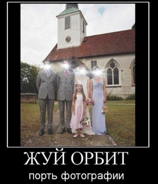 С Тяпницей!