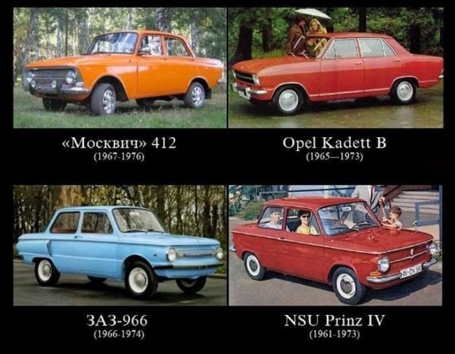 ВАЗ 2103 1973 год