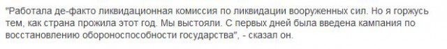 Перемирие кончилось, едва начавшись.