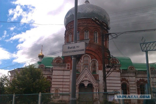 Ничего святого, просто бизнес