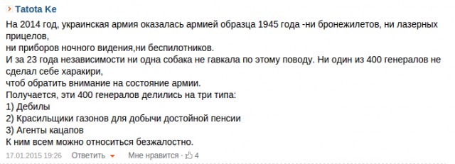 Украинская армия начала контрнаступление